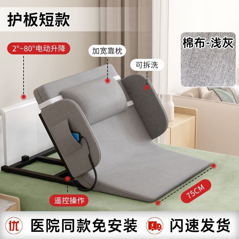 寝たきり患者のための高齢者用電動立ち上がり補助具、長時間横たわるための立ち上がり補助具、高齢者介護用リフトマットレス|undefined