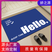 硅藻泥地垫简约风克莱因蓝浴室地垫易打理厕所卫生间吸水防滑垫