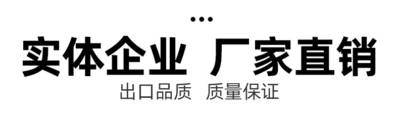 恩之希-详情页16