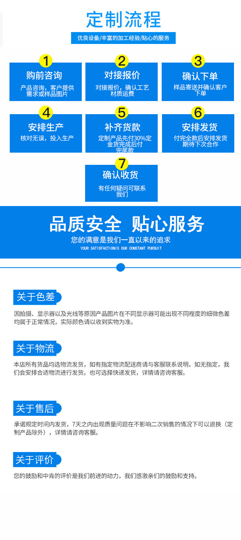 主图伟塔