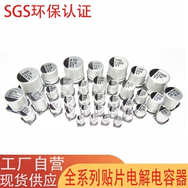 铝电解电容器;电感器;电阻器