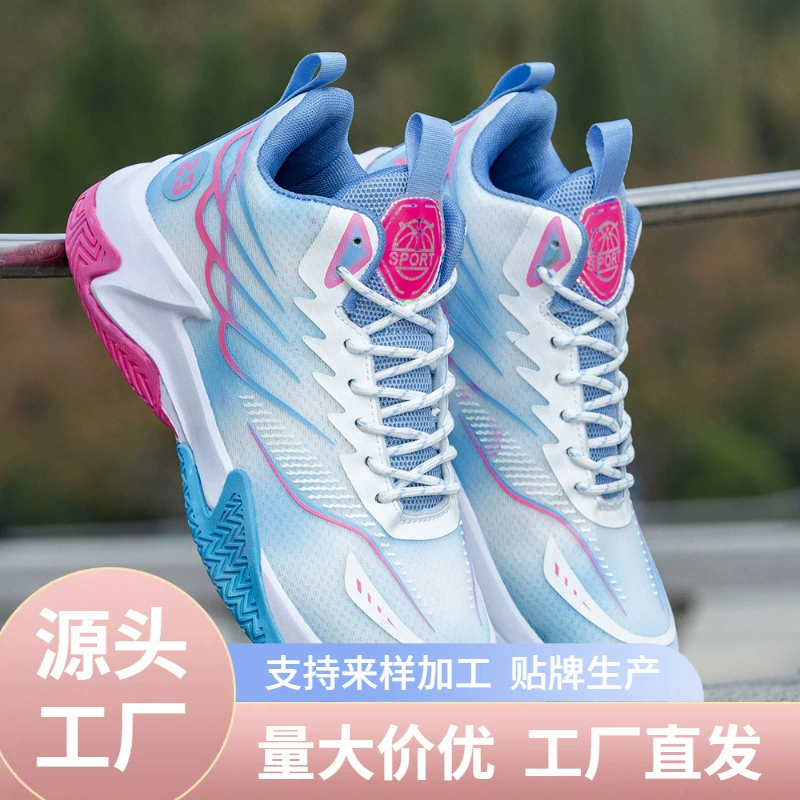 Мужская обувь Новая студенческая сетка