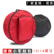 羳؛Դ13/14Ӣ܊İţp米ΌС܊Ĵ܊İ