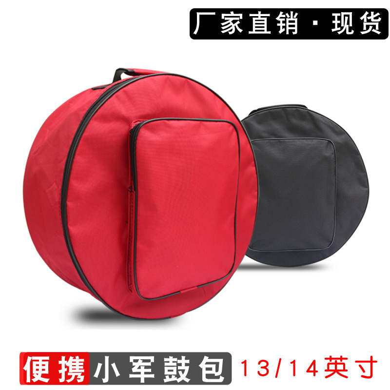 Cross-border source 13/14 inch drum bag Oxford cloth shoulder strap single-layer snare drum bag band drum bag