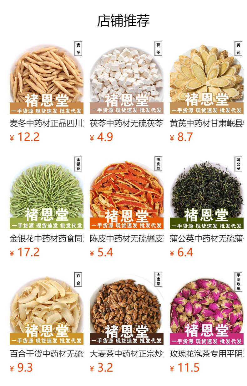 Goji Berries (Lycium barbarum) — Ningxia Dried Wolfberry, Sulfur-Free, 500g Bulk overview