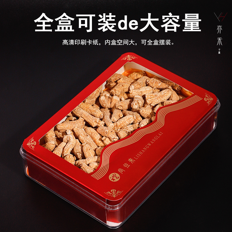 Dendrobium pepinos de mar nido de pájaro caja de nutrición ginseng americano caja de embalaje acrílico molusco plástico transparente forro vacío regalo