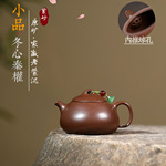 爆款宜兴紫砂壶匠人手工制作原矿老紫泥冬心秦权小品茶壶分销代发