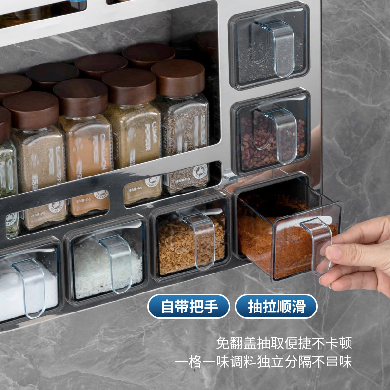 不锈钢壁挂厨房调料架免打孔调味盒抽屉式调味罐盐味精台面收纳架|undefined