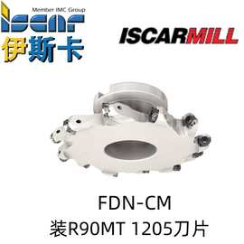 Iscar伊斯卡FDN CM-D080-12-22-FE装R90MT 1205刀片