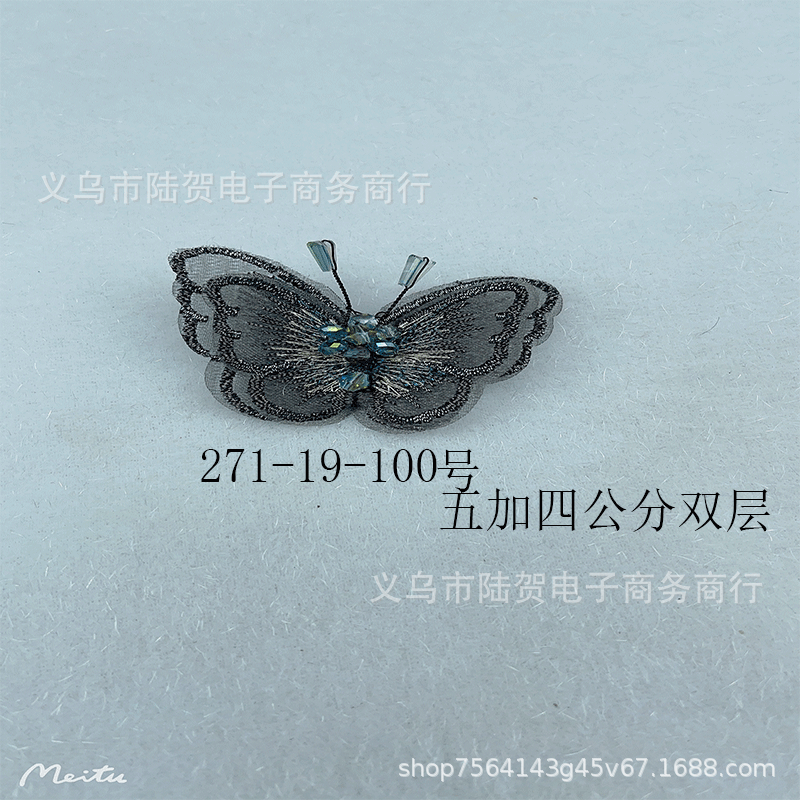 未标题-271-19-100号五加四公分双层