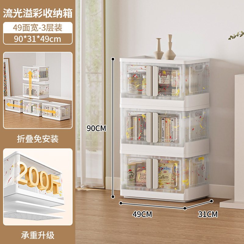 대형 사이즈 - Ambilight 49면 와이드 3팩