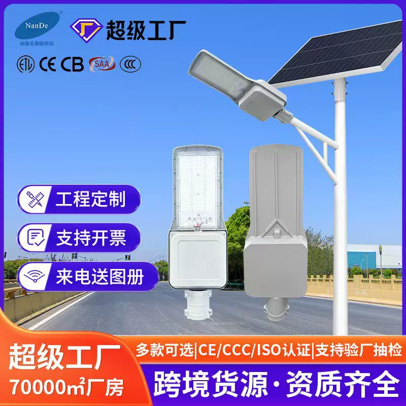 厂家直营 爆亮太阳能路灯工程款LED感应式庭院灯户外防雨照明路灯