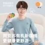 保暖男童青少年纯棉秋裤