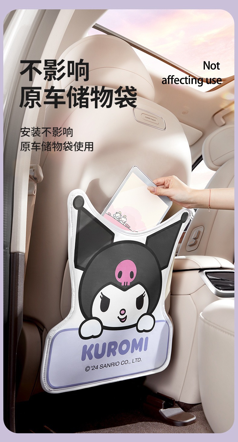 Sanrio Kuromi Car Anti-Kick Pad Rear Seat Safety Pad Anti-Wear Pad Seat Back Car Anti-Dirt Protective Pad