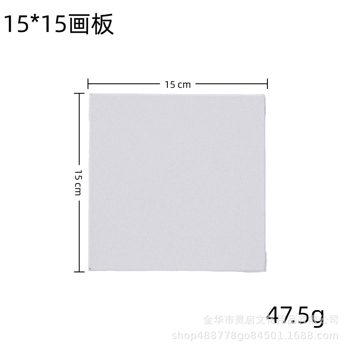 Tablero de dibujo al óleo de lona de múltiples especificaciones al por mayor de fábrica, tablero de dibujo acrílico para estudiantes de arte, tablero de dibujo de práctica, tablero pintado a mano al por mayor