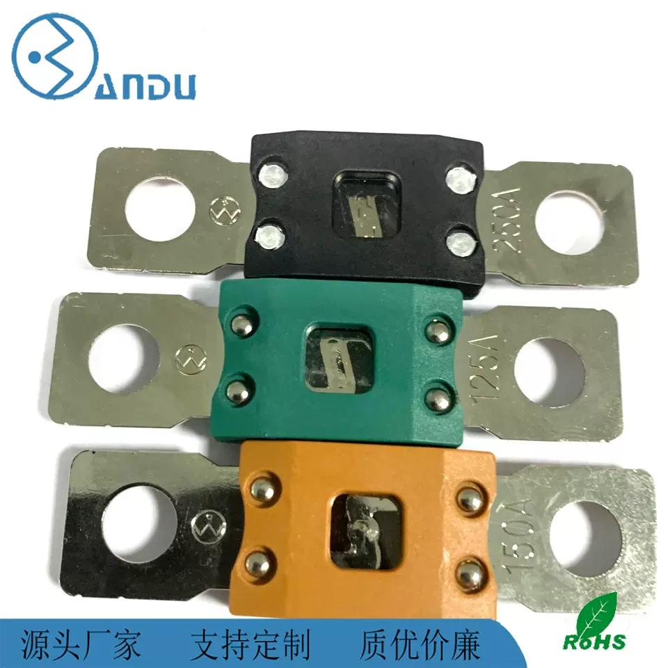 大功率高压保险片中号螺栓式ANM叉栓 M8孔径保险丝 抗老化耐温