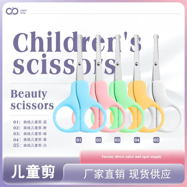 Popular Baby Nail Scissors Set, Special Anti-Pinch Baby Scissors for Newborns, Safe Nail Clippers for Kidsren
