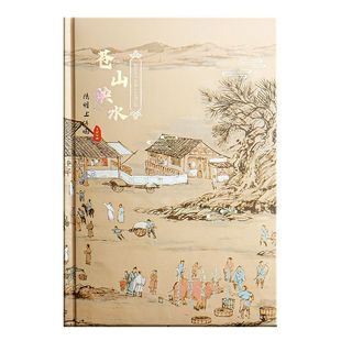 Antique hand ledger Chinese style full color page notebook ins high color value diary national tide notebook wholesale
