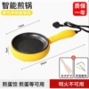 Yellow mold, 1 pieces