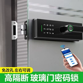 指纹锁;智能锁;家具锁办公锁