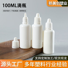 ����ƿ120ml��īƿ�D��ɫ�ص�ƿ�S����ͫҺ���b���ϼ���ˮ��ƿ��
