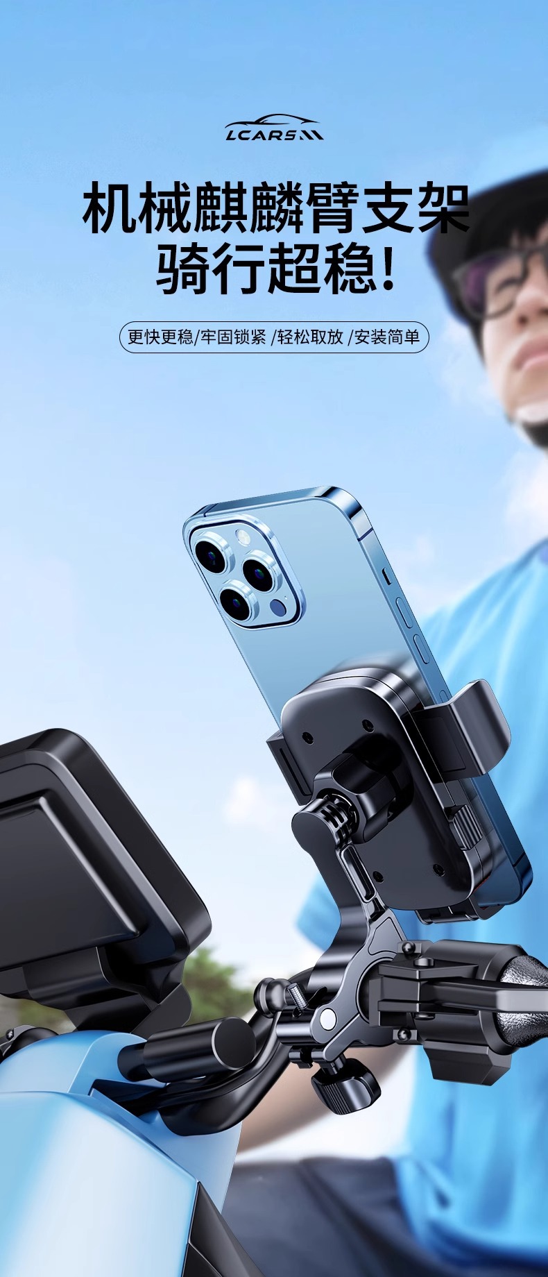 Electric Vehicle Mobile Phone Holder 2026 New Model Motorcycle Navigation Delivery Rider Dedicated Electric Bike Mount