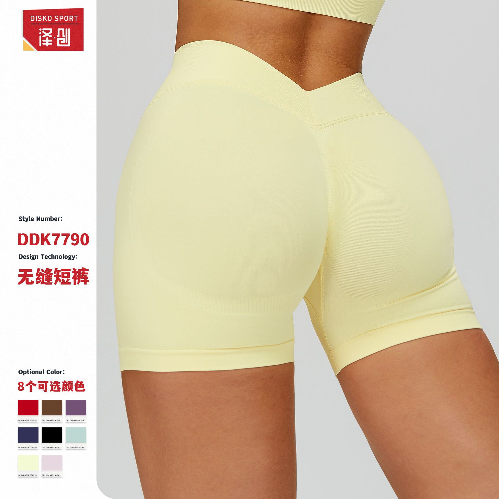 Zechuang Seamless Knitted Tight Yoga Shorts Women's V-Shaped Waist Outer Wear Running Sports Quick-Drying Fitness Pants 7790