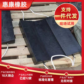 钢卷橡胶鞍座V型垫铝卷固定金属橡胶板凹槽卷材垫复合耐温