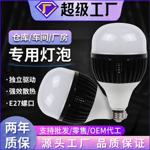 �ڽ���led����120w����܇�g�}�칤������E27�ݿ���Ƭ���I����