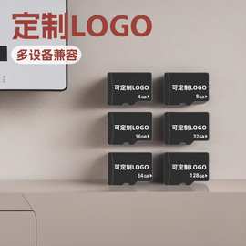 监控内存卡C10高速TF卡行车记录仪专用64G/32G/精选数码好物兼容