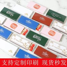 可做火柴现货彩色彩头加长生日蛋糕房烘焙创意艺术广告火柴