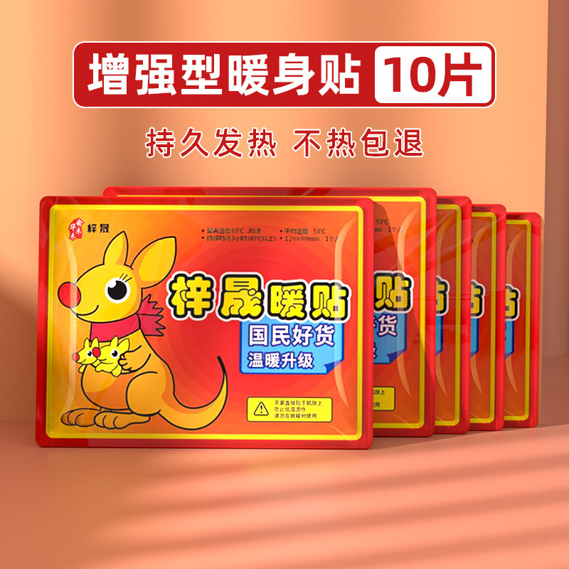 德绒口袋护膝盖保暖老寒腿女士男士老年人关节发热秋冬防寒护腿套|undefined