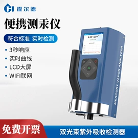 水质分析仪;测定仪;其他分析仪器