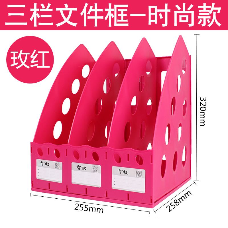 핑크 로즈 레드/패션 트리플