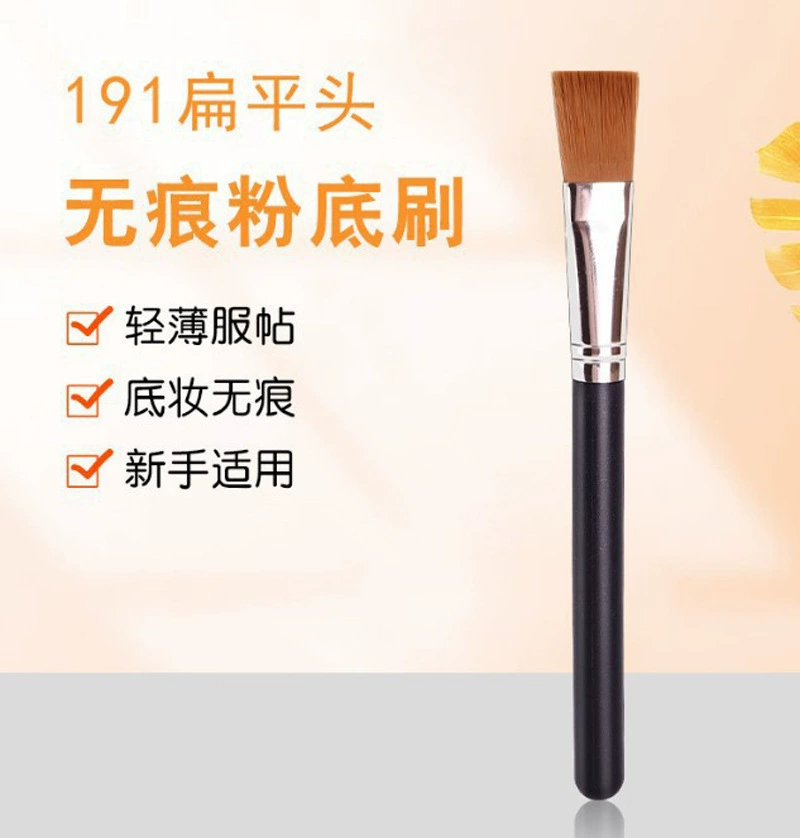 Безщеточная кисть для Concealer, маска лица, тональный крем, интернет-знаменитость