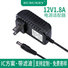 12V2A�Դ�m���� �O�ؔz���^�����z��C����LED�􎧰�Ħ��24W�Դ