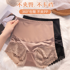 Silk Satin Lace Postpartum Shaping High-Waist Buttock Lifting Underwear for Women, Tummy Control, Invisible Strong Abdominal Support Panties, Summer Thin Version