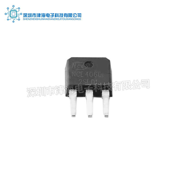 全新原装NCE4060I 直插TO251 N沟道 40V 60A  MOS管 场效应管现货