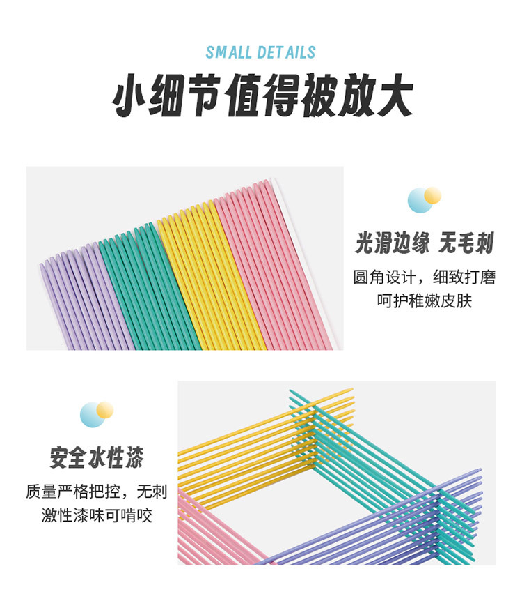 儿童智力游戏棒 彩色游戏棒 挑棒挑棍 儿童益智游戏 经典桌面游戏