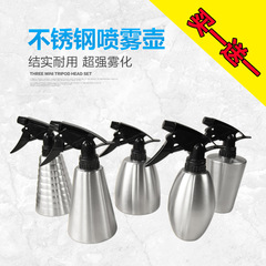 304 stainless steel spray bottle hotel hair spray household small sprayer garden watering sprinkler