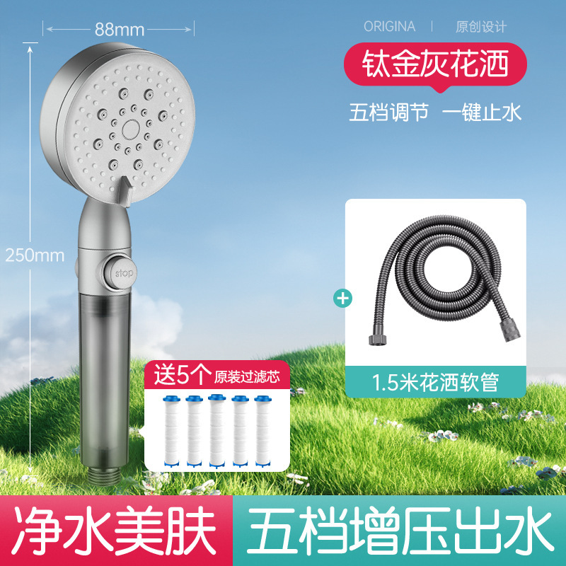 家庭用バスルームシャワー用ホースセット付き加圧シャワーヘッド強力加圧レインフィルターシャワーヘッド|undefined