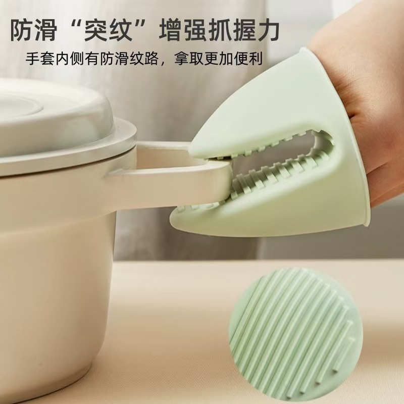 硅胶防烫手夹手套隔热厨房工具烤箱微波炉硅胶手套夹耐高温家用|undefined