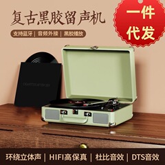 【代発】越境爆金黒ゴムレコード機家庭用リビングルームの置物レトロ蓄音機ブルートゥースバッテリー