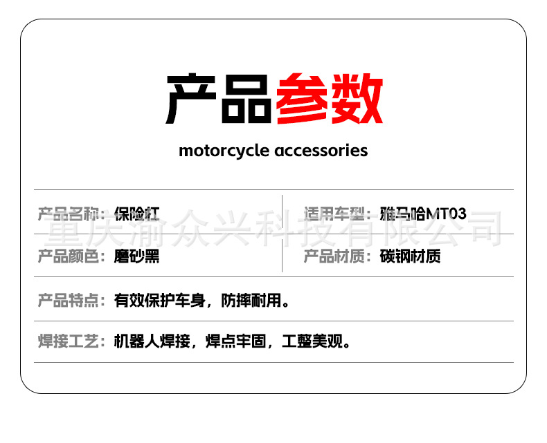 Suitable for Yamaha Mt03 Bumper Aluminum Alloy Spring Head Anti-Fall Guard Bar Motorcycle Bumper Modification Accessories