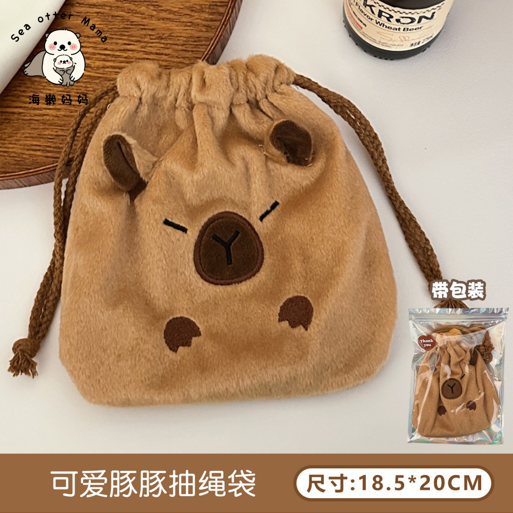 Bonita bolsa de cuerda de dibujo de la niña bolsa de maquillaje de viaje de dibujos animados bolsa de viaje bolsa de almacenamiento de paquetes de artículos diversos