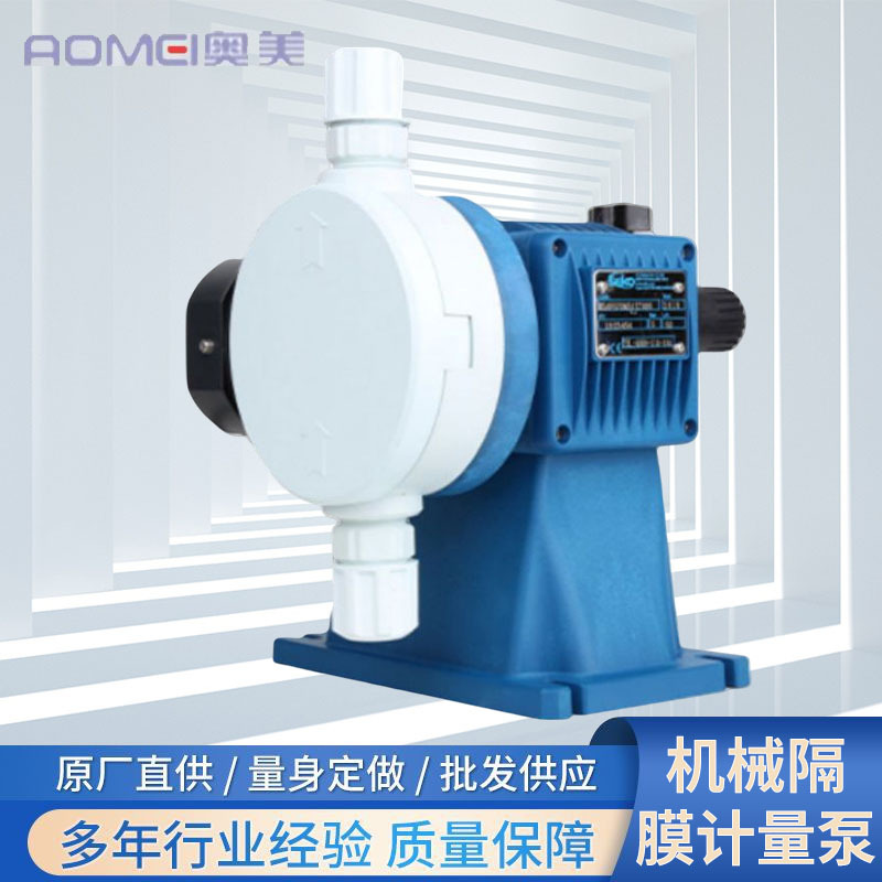 供应SEKO赛高机械隔膜计量泵MSA系列MSAF070M31XT0B0计量化工泵