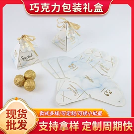 喜糖盒;不干胶标签;纸盒