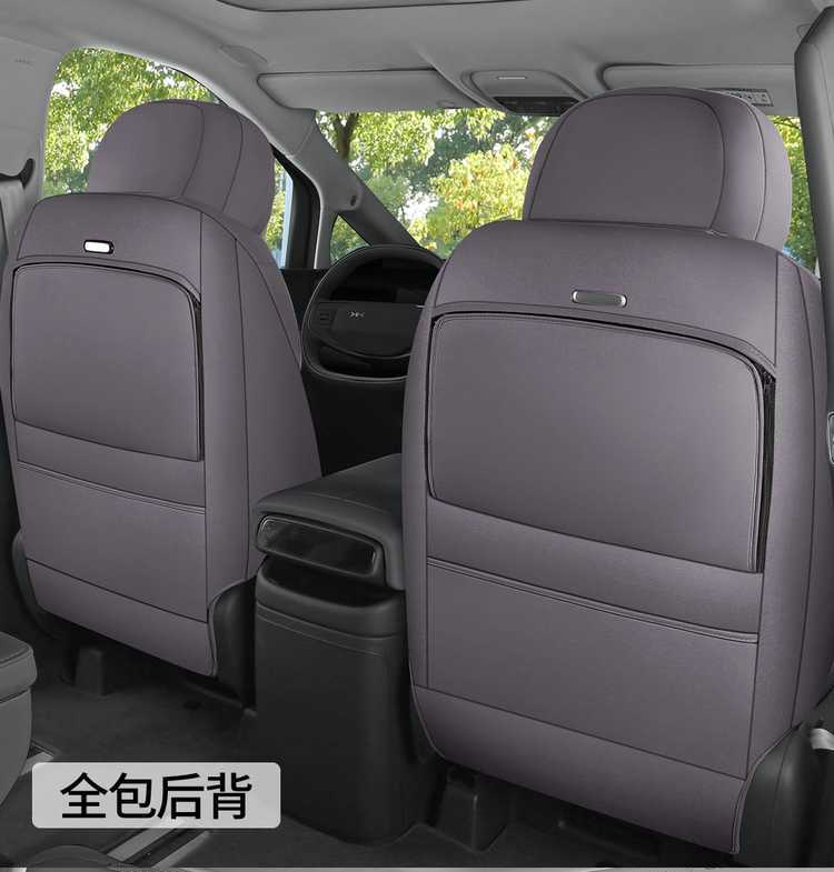 25 Models of Xpeng X9 Special Car Seat Cushions, All-Season Universal Suede Saddle Pads, Full-Cover Seat Covers, Breathable Seat Covers