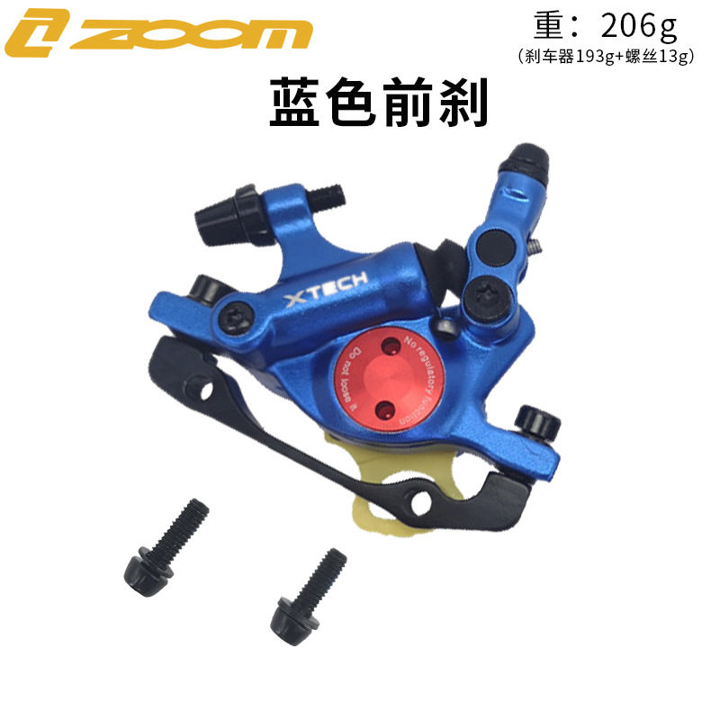 ZOOM línea de bicicleta de montaña tire del freno de aceite de carretera disco hidráulico freno de disco eléctrico plegable coche HB100 abrazadera