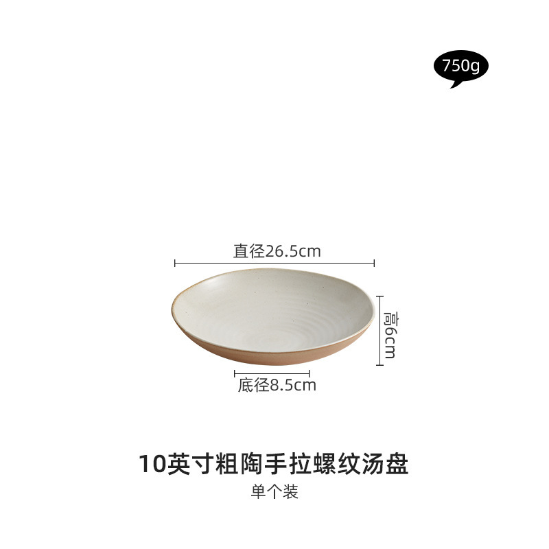 粗陶皿家庭用料理皿スープ皿高級感ホテルレストラン料理皿商用麺ボウル手ねじスープ皿|undefined